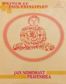 Primer of Jain Principals